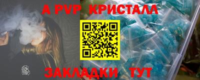 mdpv Кохма