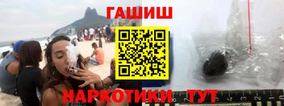 первитин Бийск