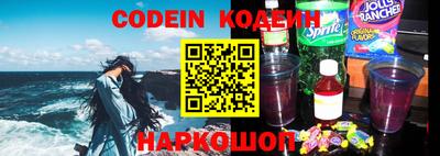 альфа пвп VHQ Беслан