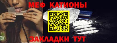 первитин Бийск