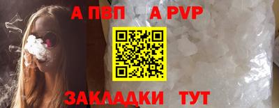 наркотики Красноармейск