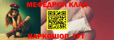 альфа пвп VHQ Беслан