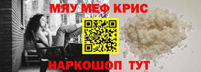 mdpv Кохма