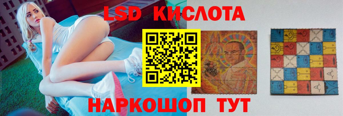 mega маркетплейс  Вход с VPN  Лсд 25 экстази ecstasy  Стерлитамак  Лсд 25 экстази ecstasy 