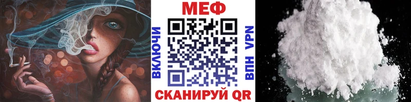 Мефедрон кристаллы  Купить закладки  Стерлитамак 