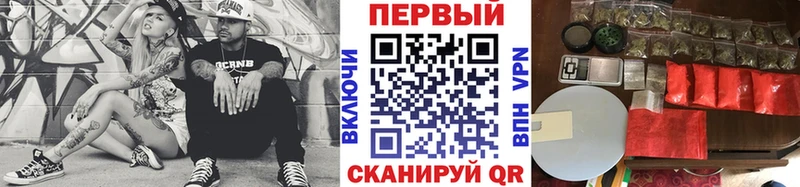 МЕТАМФЕТАМИН Methamphetamine  Купить  Стерлитамак 