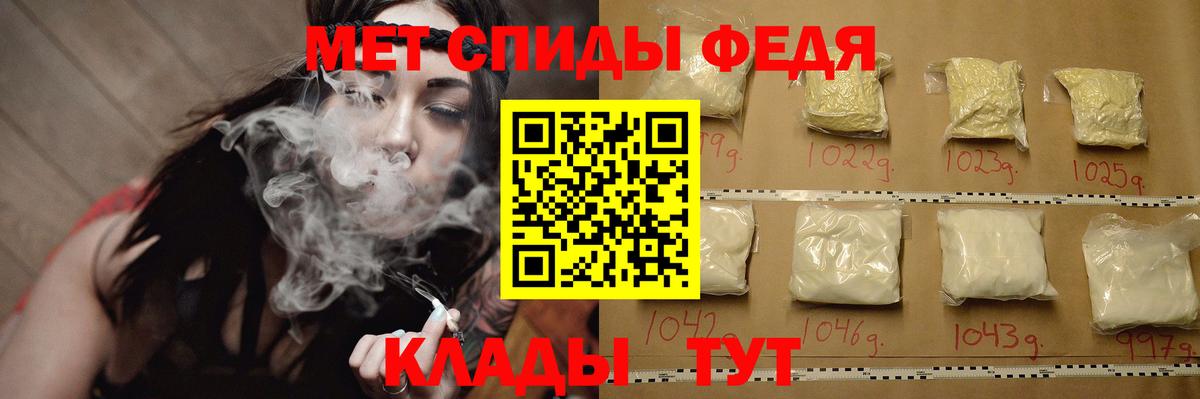 Первитин винт Стерлитамак