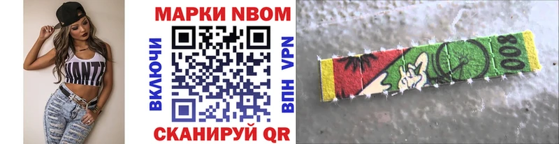 Купить  Стерлитамак  Марки 25I-NBOMe 1500мкг 