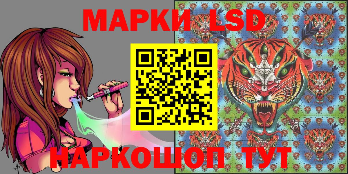 Стерлитамак  Марки 25I-NBOMe 1,5мг  купить наркоту  Вход с VPN  Марки N-bome 