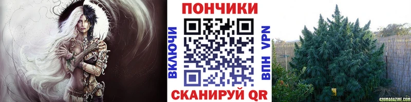 МАРИХУАНА планчик  Купить где  Стерлитамак 