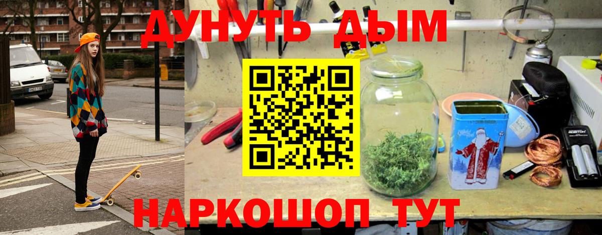 Шишки марихуана White Widow  Вход с VPN  Стерлитамак  Марихуана ГИДРОПОН  Бошки марихуана VHQ 