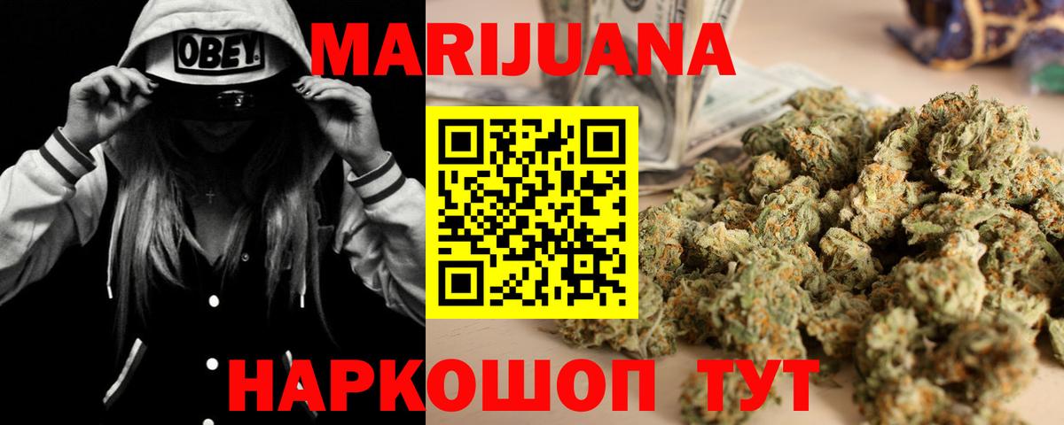 Бошки марихуана сатива  Стерлитамак  Марихуана Ganja  Марихуана Ganja  Шишки марихуана сатива 