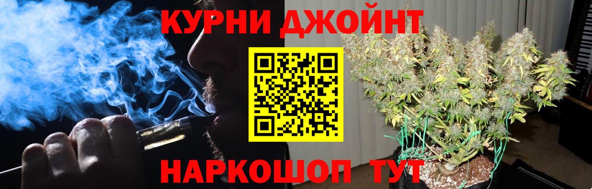 Шишки марихуана гибрид Стерлитамак